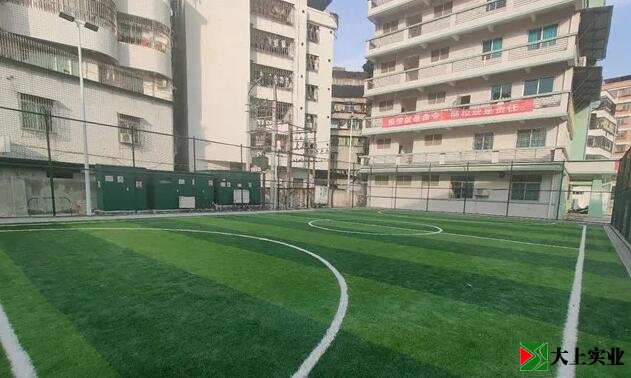 人造草足球場