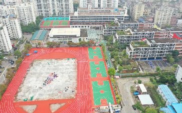 深圳市龍崗區(qū)福安學(xué)校操場(chǎng)建設(shè)案例