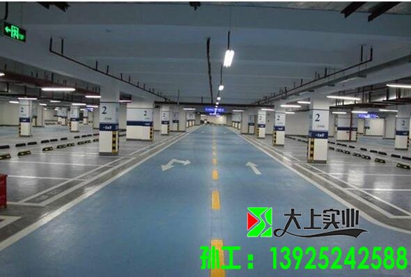 停車場(chǎng)地坪漆