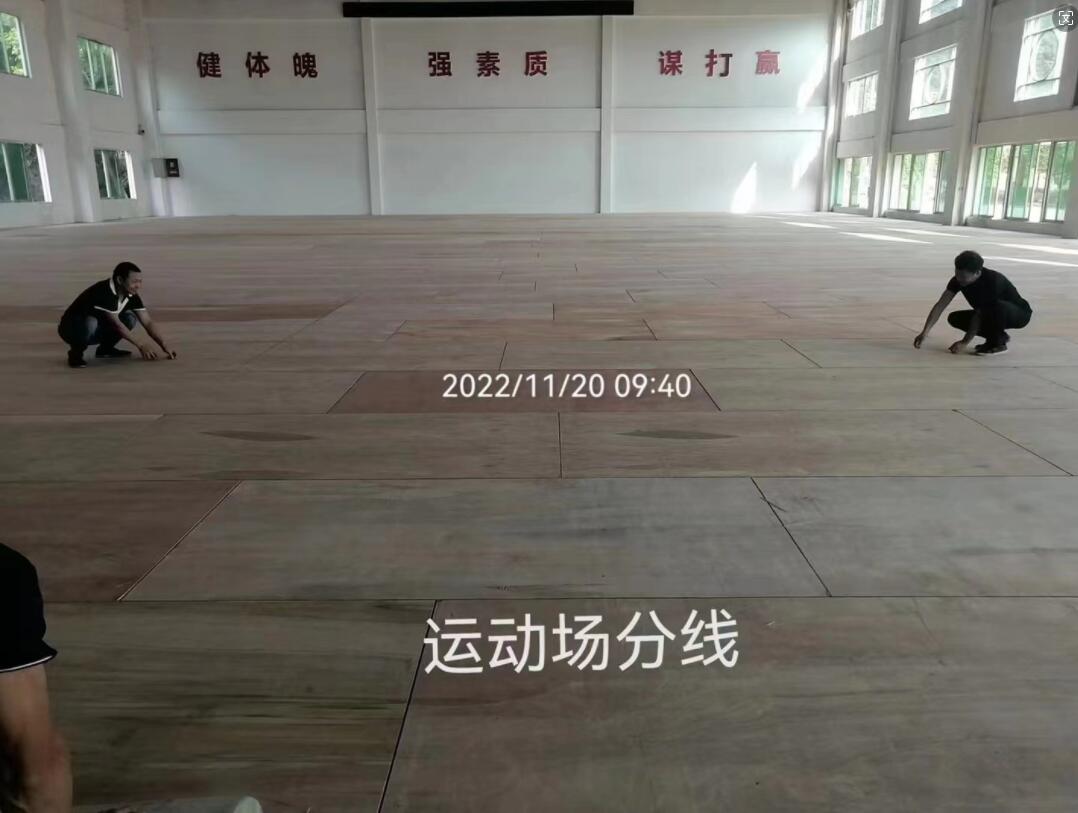 廣州某部隊室內(nèi)木地板球場運(yùn)動場館建設(shè)施工項(xiàng)目