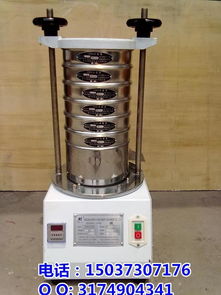 新鄉(xiāng)市恒宇機械設備有限責任公司 實驗室用200型小型篩分機高清圖片展示
