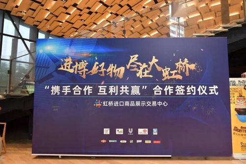 進(jìn)博好物匯聚大虹橋 虹橋進(jìn)口商品展示交易中心擴(kuò)容升級(jí)，數(shù)字文創(chuàng)賦能“云游意大利”