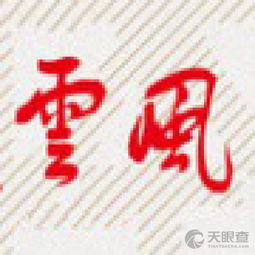 南京市秦淮區(qū)雅睿廣告圖文設計中心 專業(yè)圖文設計服務解決方案