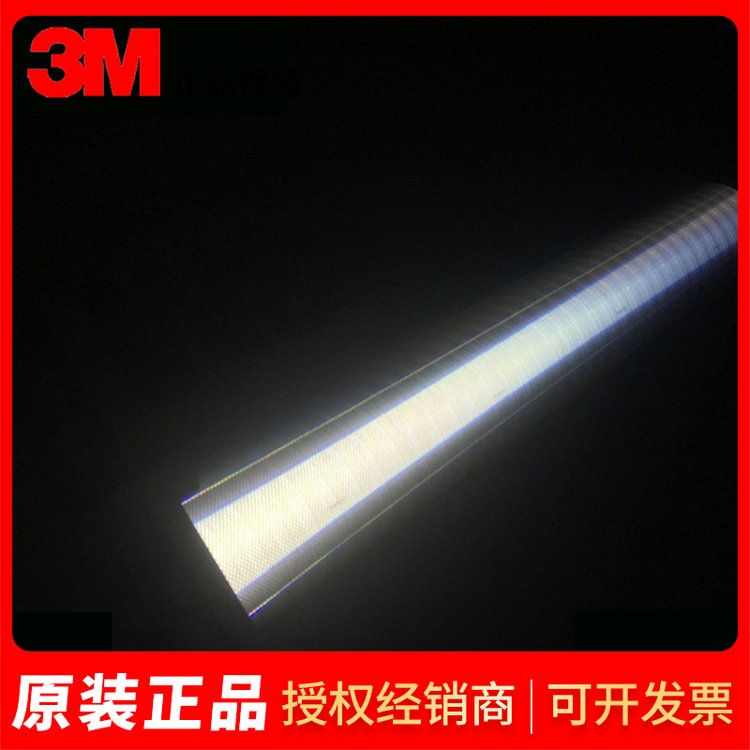 道路交通反光膜與反光交通標(biāo)牌 安全指引的光影守護(hù)者