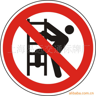 上海易遠(yuǎn)交通標(biāo)牌廠 反光交通標(biāo)牌的安全守護(hù)者