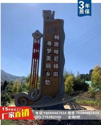 3A級(jí)景區(qū)標(biāo)識(shí)標(biāo)牌尺寸參考標(biāo)準(zhǔn)及反光交通標(biāo)牌要求解析