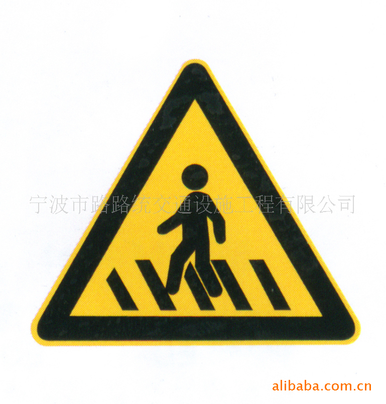 反光交通標(biāo)牌 安全出行的守護(hù)者與定制之道