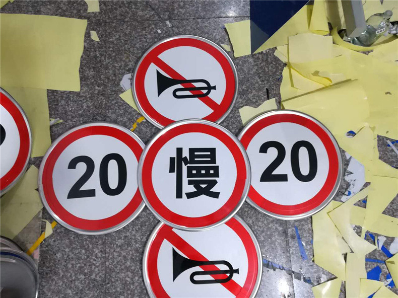 交通標(biāo)志牌道路指示牌路標(biāo)反光牌限速5三角警示牌圓形限速標(biāo)牌