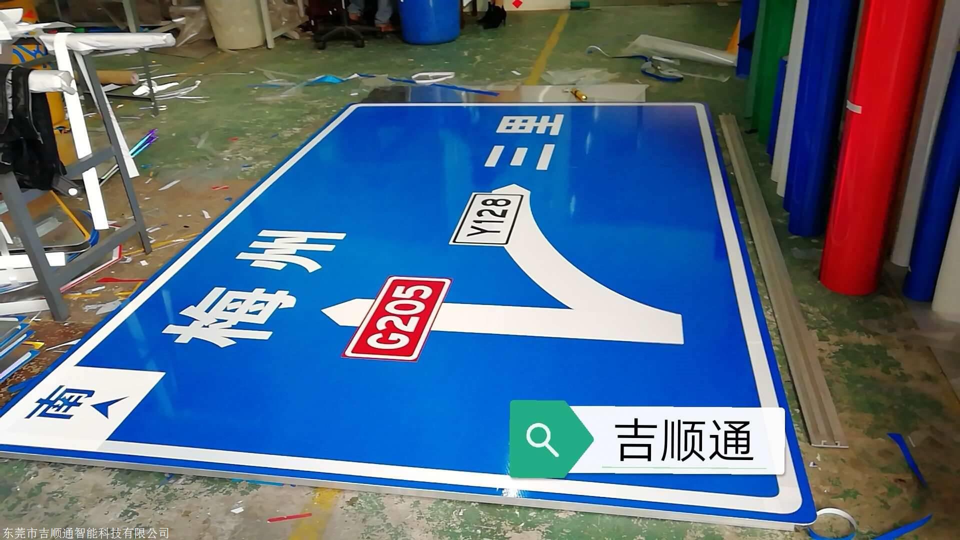 交通標志制作廠家反光膜要求規范
