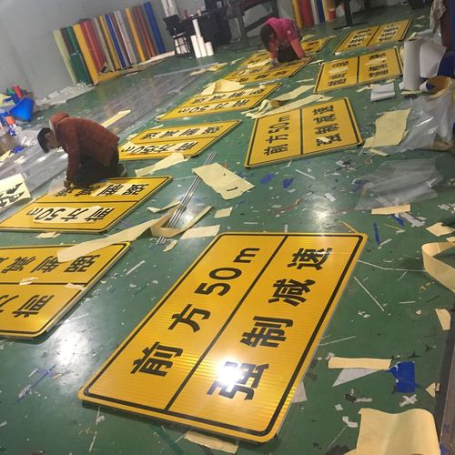 交通安全設(shè)施指示牌制作找陽光西安