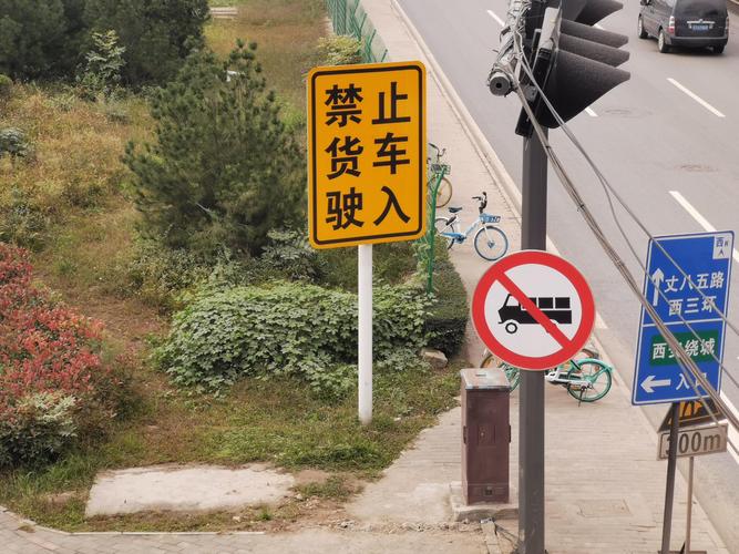 交通標(biāo)志牌路反光限速牌訂做科陽停車場警示指示牌