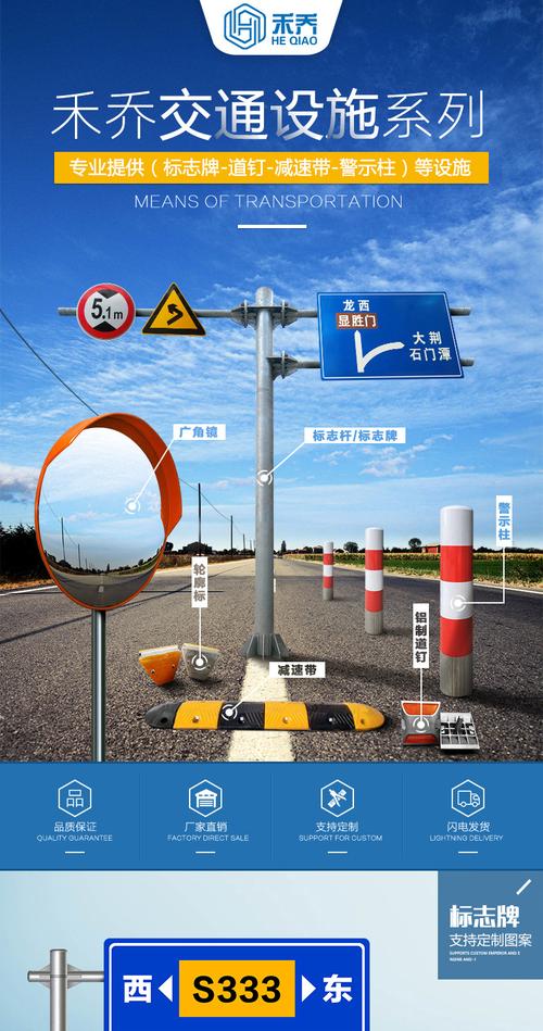 廠家定制道路交通標(biāo)志牌桿高速f型安全指示牌反光標(biāo)識桿指示牌
