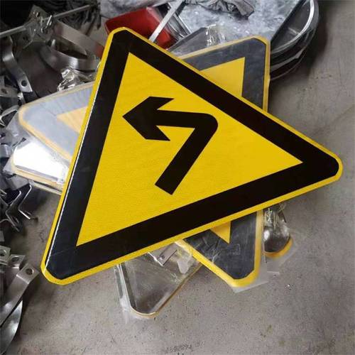 道路交通反光標(biāo)志牌高速公路指示牌瑞歐定制三角牌圓牌加厚鋁板