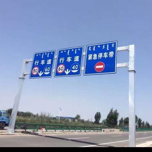 瑞馳賽寧產(chǎn)品 交通標(biāo)志牌 安全告示牌 廠家 交通指示牌 道路交通